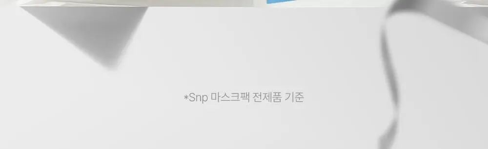 [30매/뽑아쓰는팩]SNP 골드 콜라겐 데일리 마스크 30매 상세페이지 4